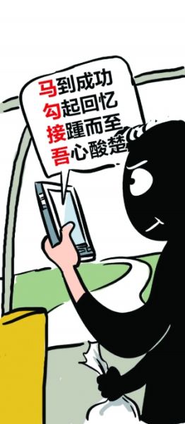 ������ͷд��ͷʫ ͬ��û�����ڸ���·��ɵ��һҹ��ͼ��